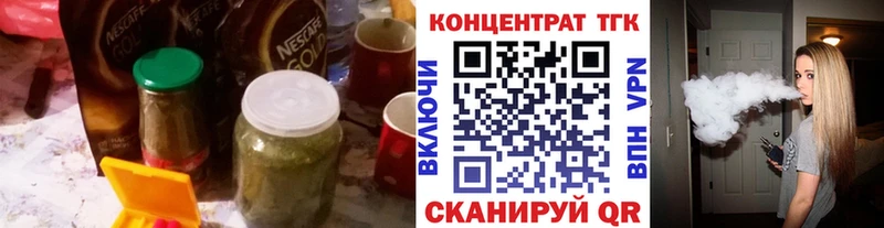 omg ССЫЛКА  Лиски  Дистиллят ТГК Wax 