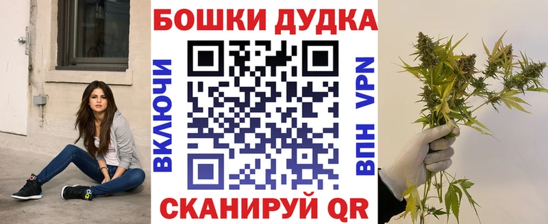 Марихуана Bruce Banner  Лиски 