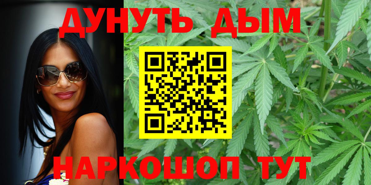 Бошки марихуана Ganja  Вход с VPN  Бошки марихуана AK-47  Лиски  МАРИХУАНА AK-47 